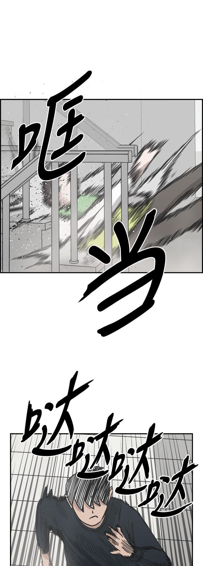 娜美漫画韩漫全集-第38话无删减无遮挡章节图片 
