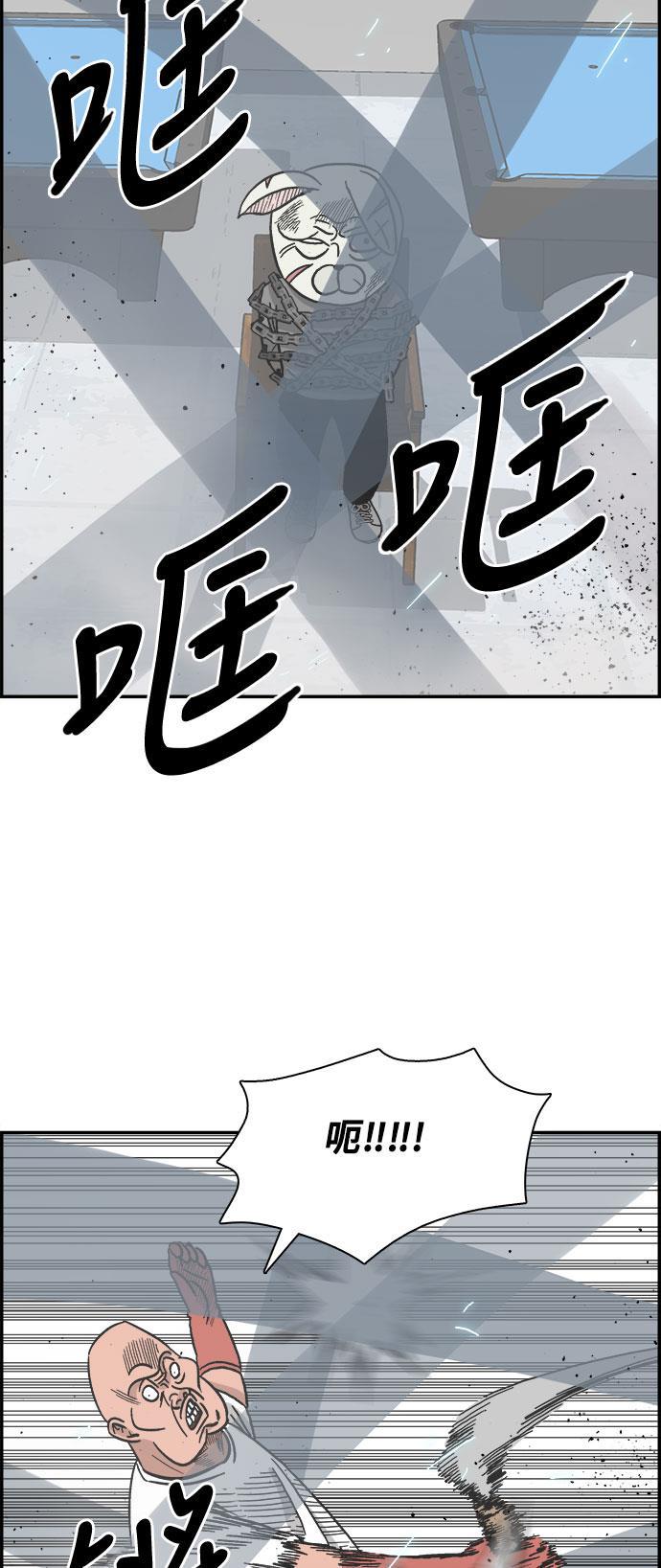 娜美漫画韩漫全集-第38话无删减无遮挡章节图片 