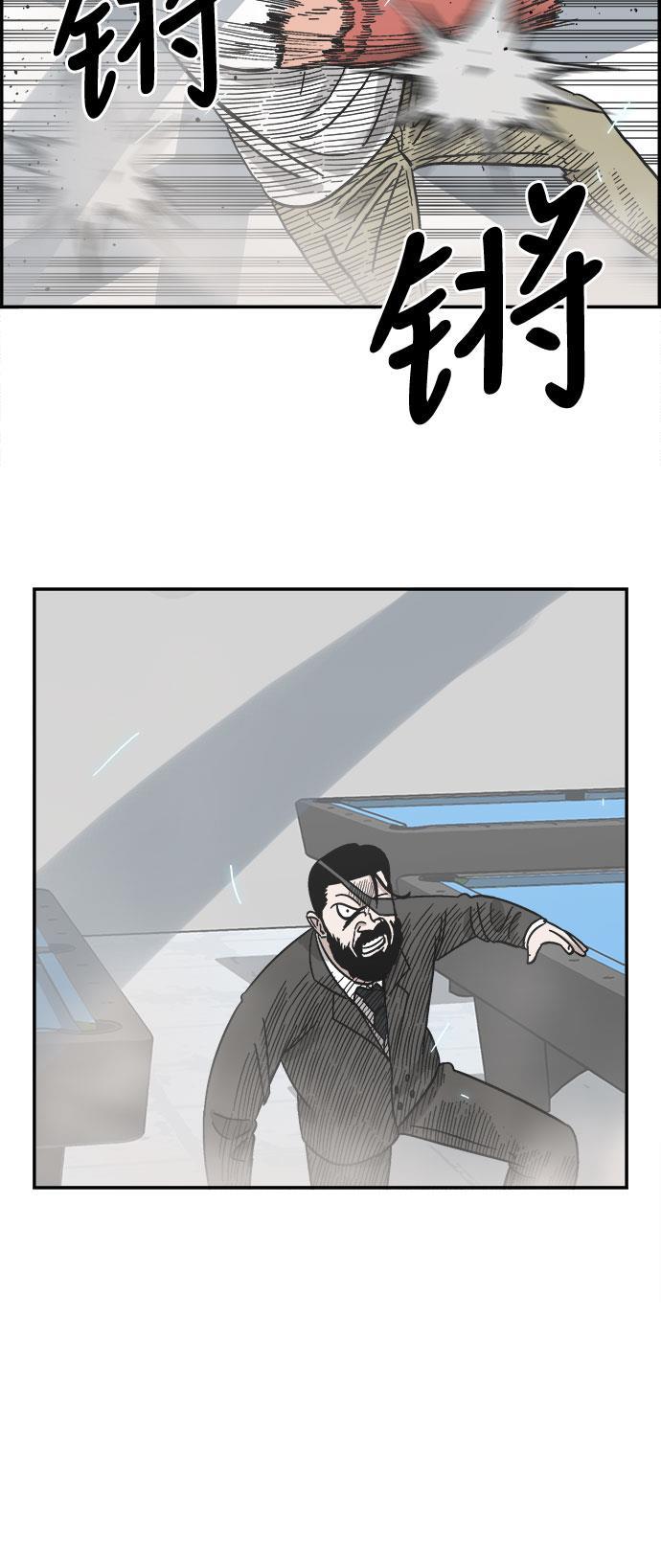 娜美漫画韩漫全集-第38话无删减无遮挡章节图片 