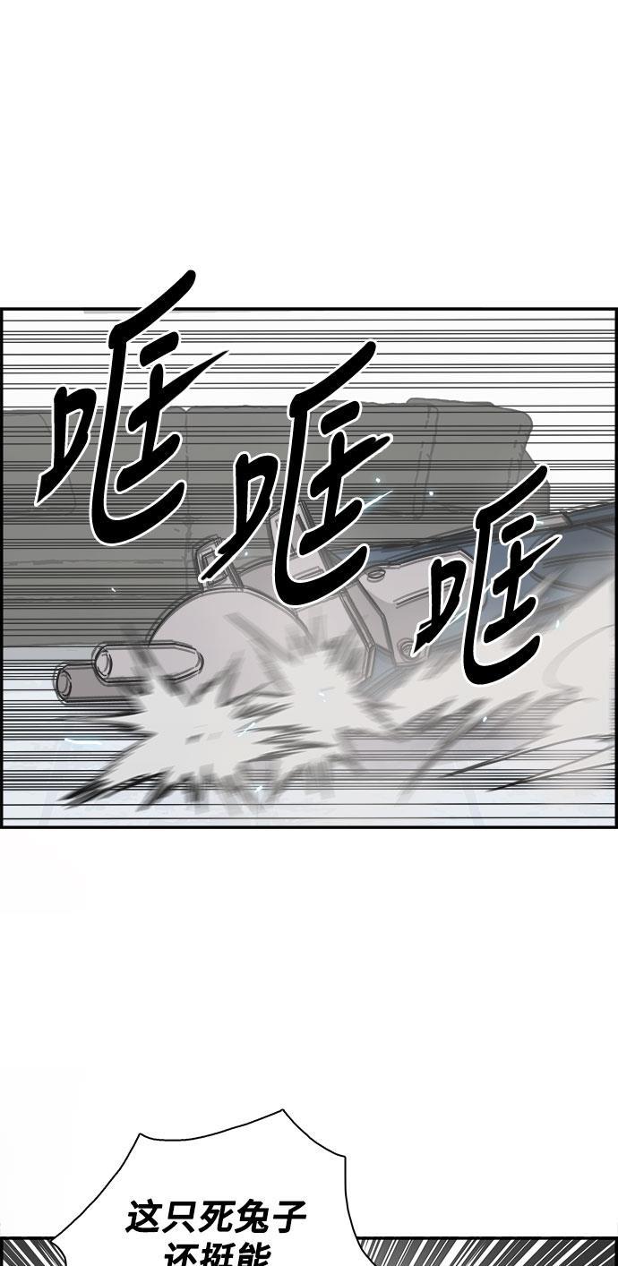 娜美漫画韩漫全集-第38话无删减无遮挡章节图片 