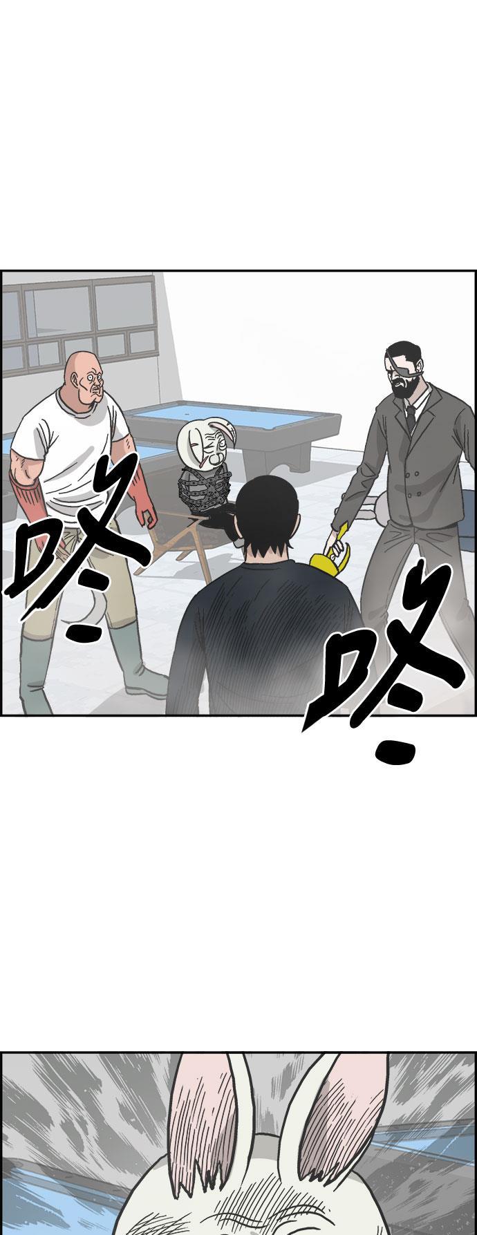 娜美漫画韩漫全集-第38话无删减无遮挡章节图片 