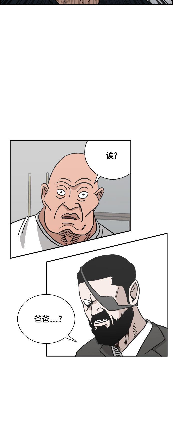 娜美漫画韩漫全集-第38话无删减无遮挡章节图片 