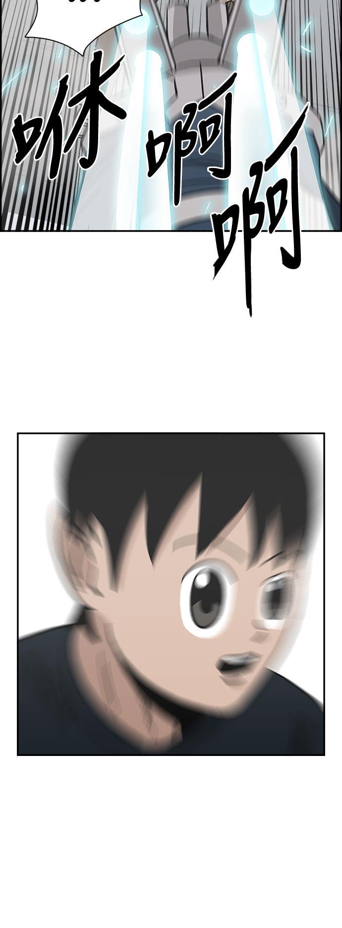 娜美漫画韩漫全集-第38话无删减无遮挡章节图片 