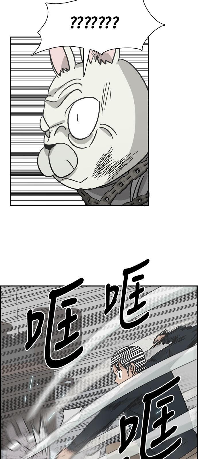 娜美漫画韩漫全集-第38话无删减无遮挡章节图片 