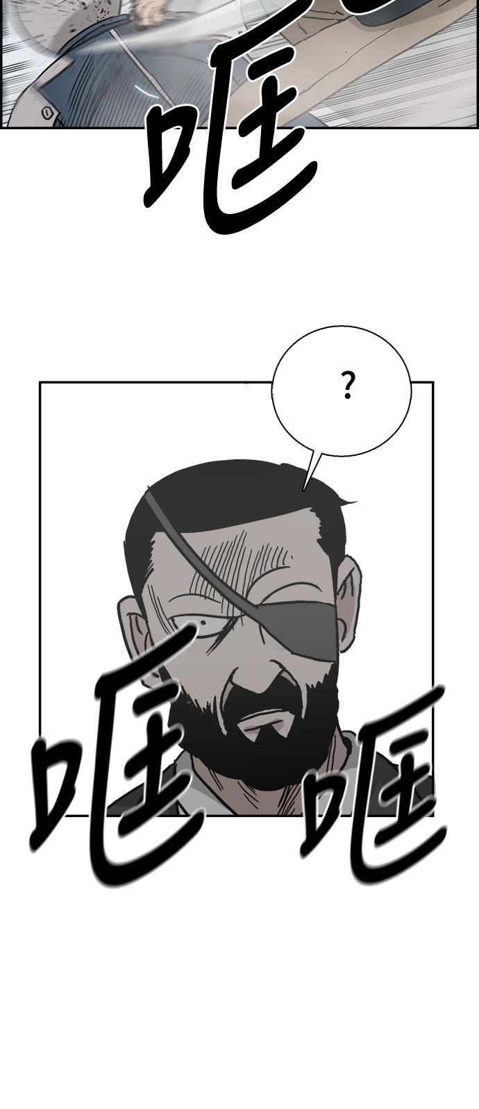 娜美漫画韩漫全集-第38话无删减无遮挡章节图片 