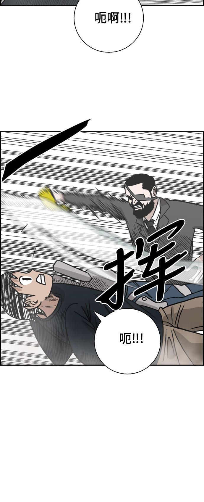 娜美漫画韩漫全集-第38话无删减无遮挡章节图片 