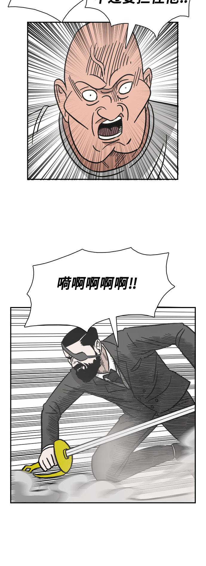 娜美漫画韩漫全集-第38话无删减无遮挡章节图片 