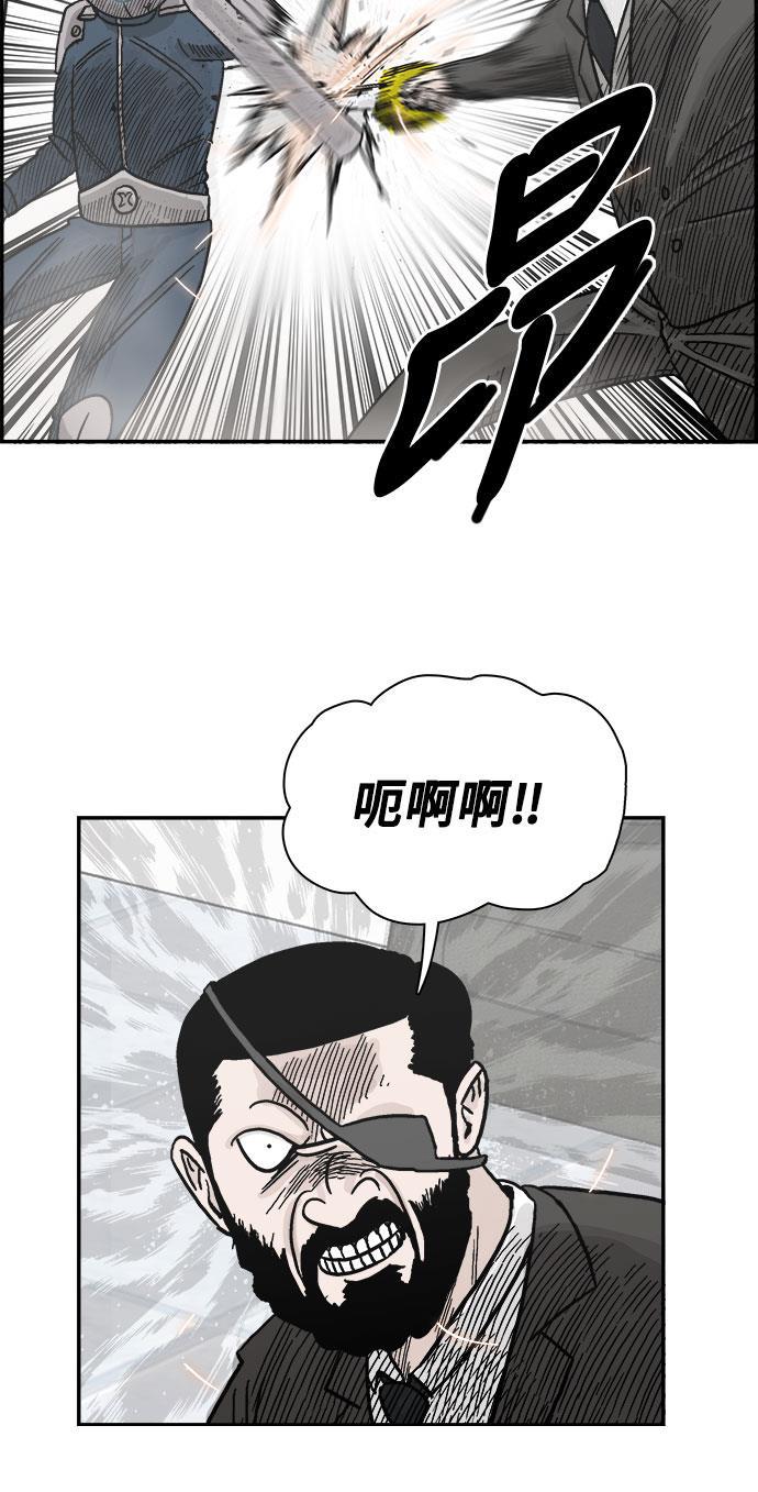 娜美漫画韩漫全集-第39话无删减无遮挡章节图片 