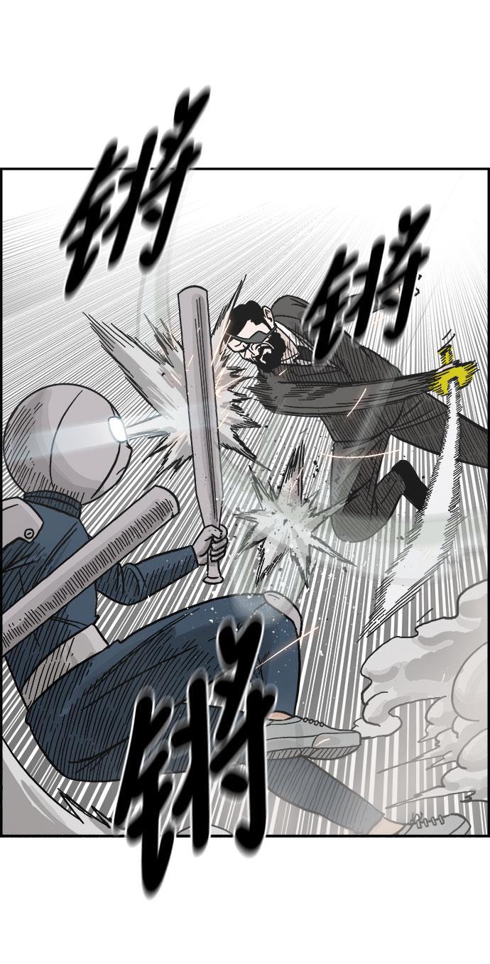 娜美漫画韩漫全集-第39话无删减无遮挡章节图片 