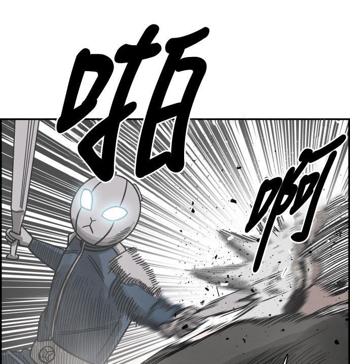 娜美漫画韩漫全集-第39话无删减无遮挡章节图片 