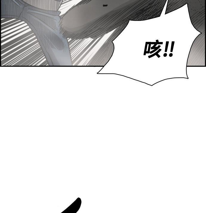 娜美漫画韩漫全集-第39话无删减无遮挡章节图片 