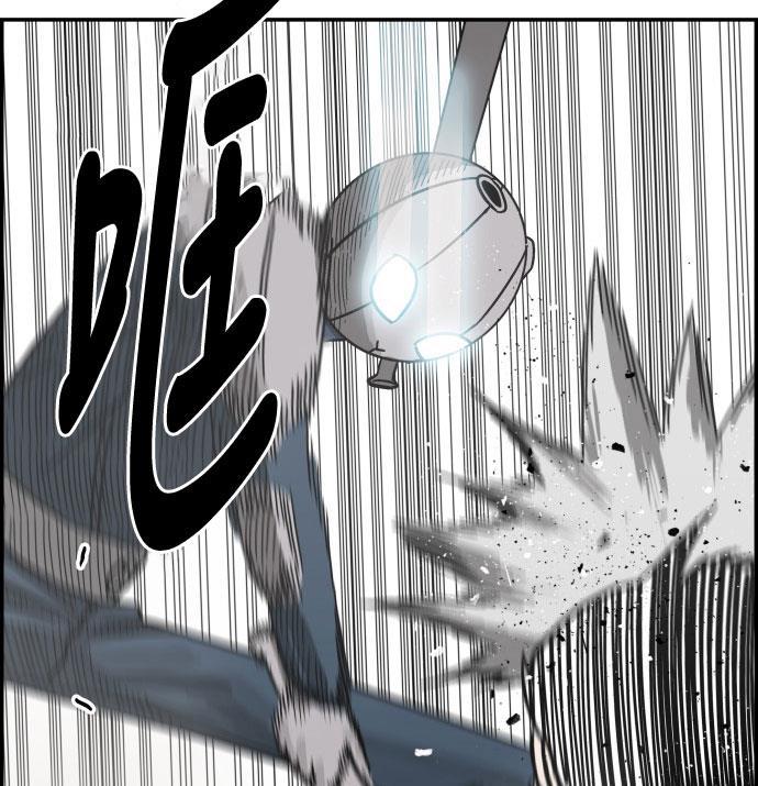 娜美漫画韩漫全集-第39话无删减无遮挡章节图片 