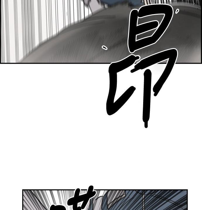 娜美漫画韩漫全集-第39话无删减无遮挡章节图片 