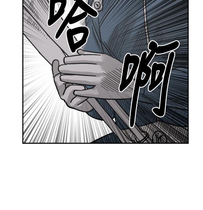 娜美漫画韩漫全集-第39话无删减无遮挡章节图片 