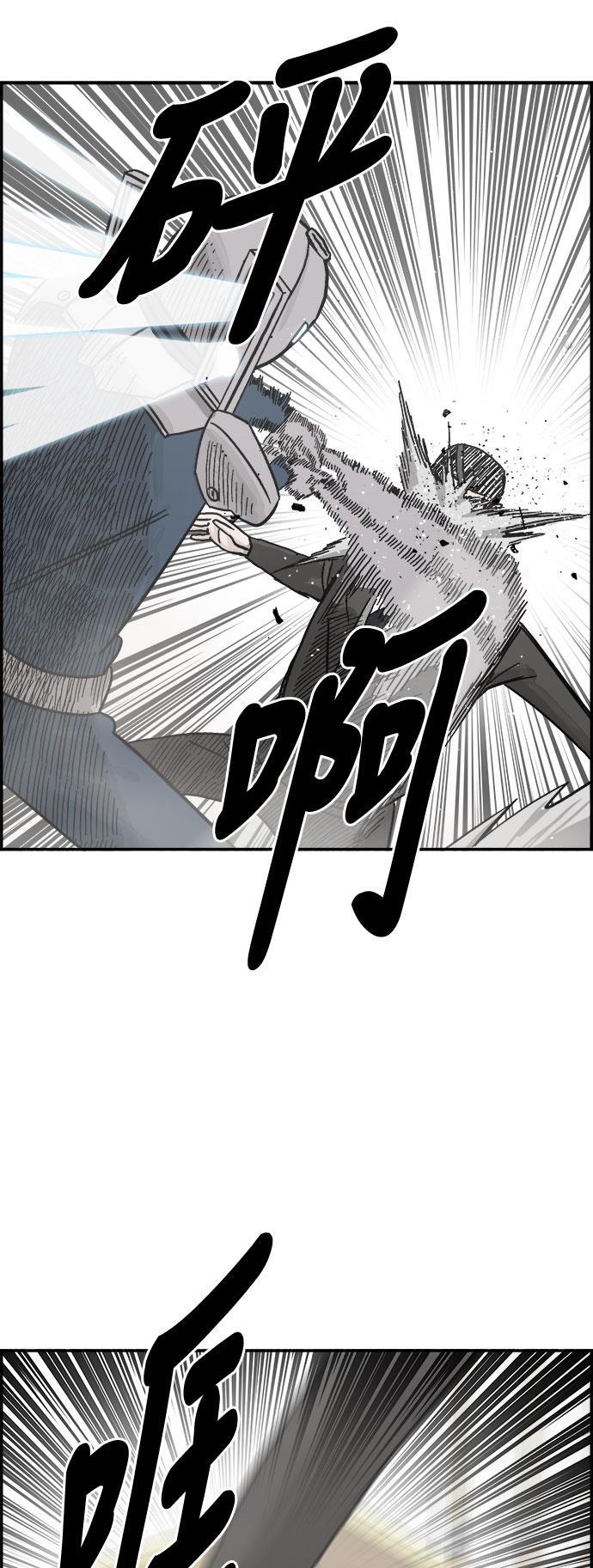 娜美漫画韩漫全集-第39话无删减无遮挡章节图片 