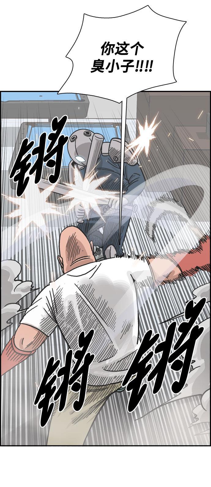 娜美漫画韩漫全集-第39话无删减无遮挡章节图片 
