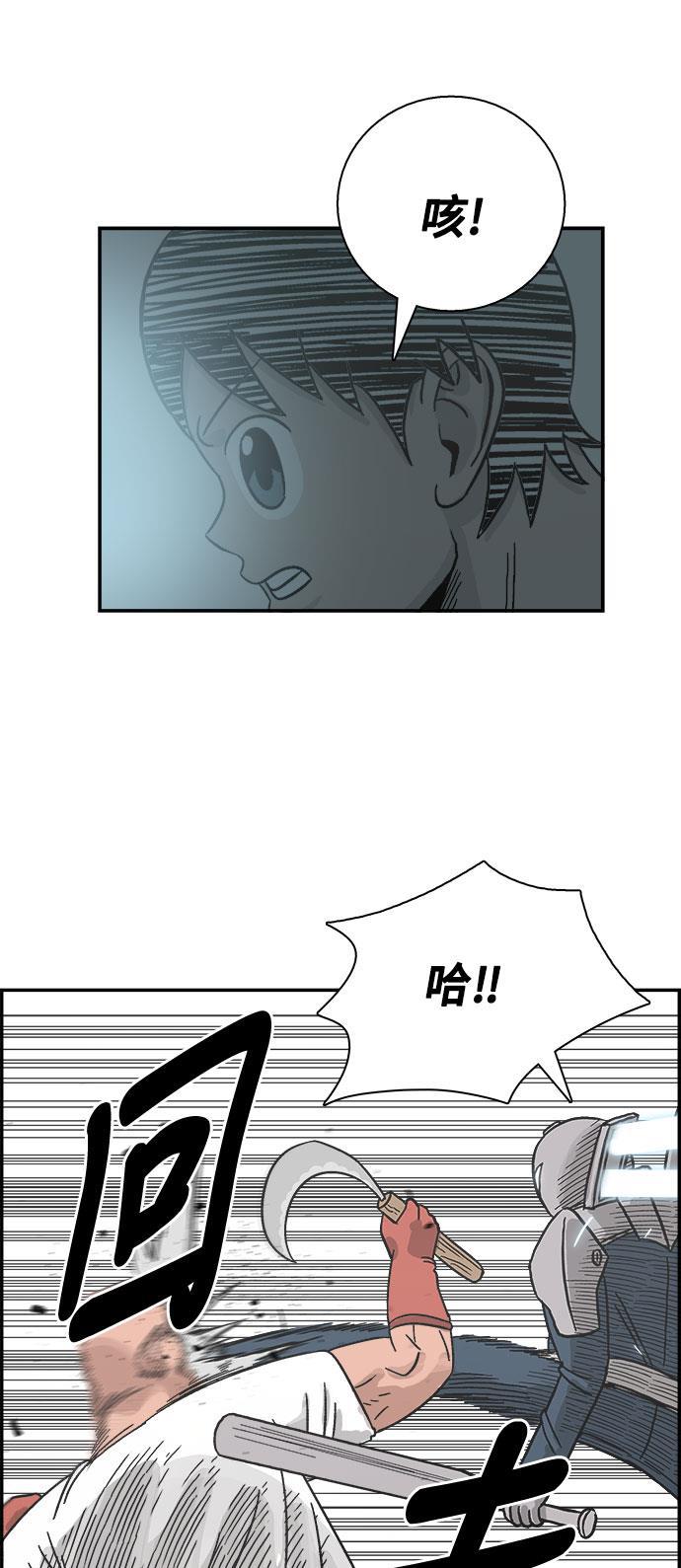 娜美漫画韩漫全集-第39话无删减无遮挡章节图片 
