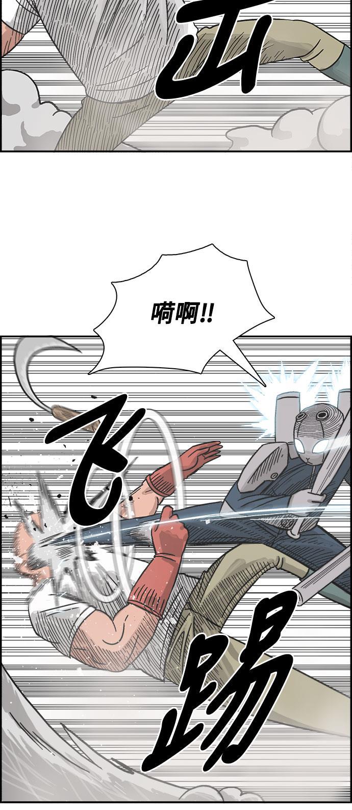 娜美漫画韩漫全集-第39话无删减无遮挡章节图片 