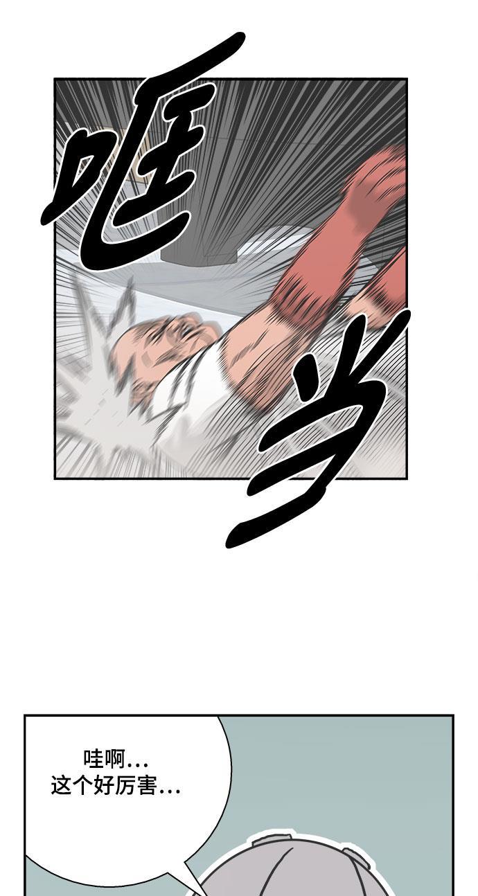 娜美漫画韩漫全集-第39话无删减无遮挡章节图片 