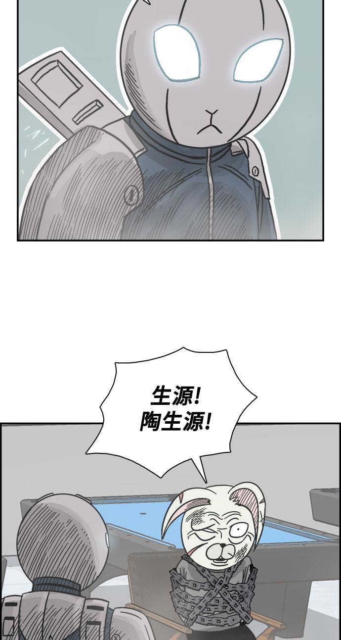 娜美漫画韩漫全集-第39话无删减无遮挡章节图片 