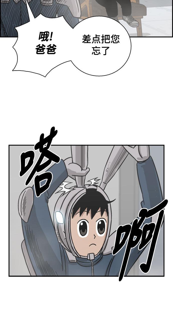 娜美漫画韩漫全集-第39话无删减无遮挡章节图片 