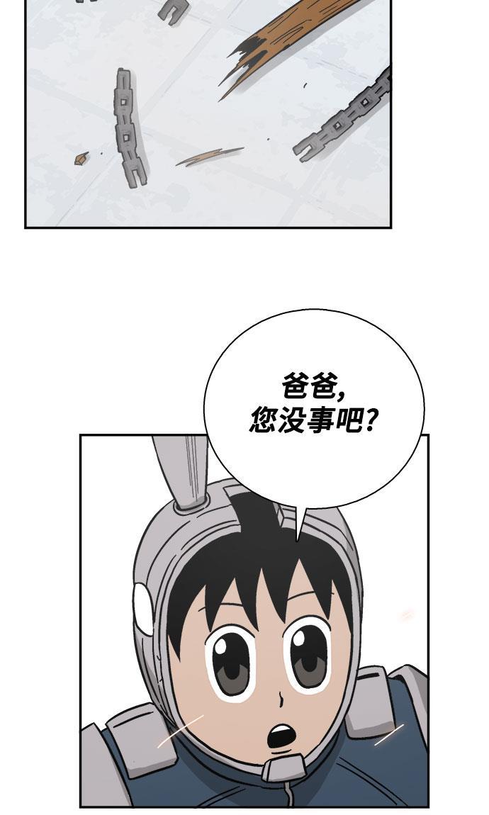 娜美漫画韩漫全集-第39话无删减无遮挡章节图片 