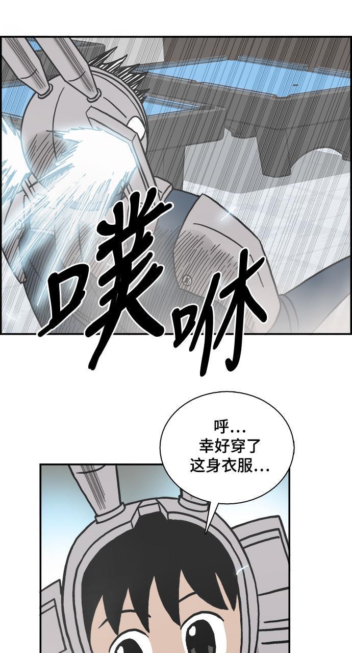 娜美漫画韩漫全集-第39话无删减无遮挡章节图片 