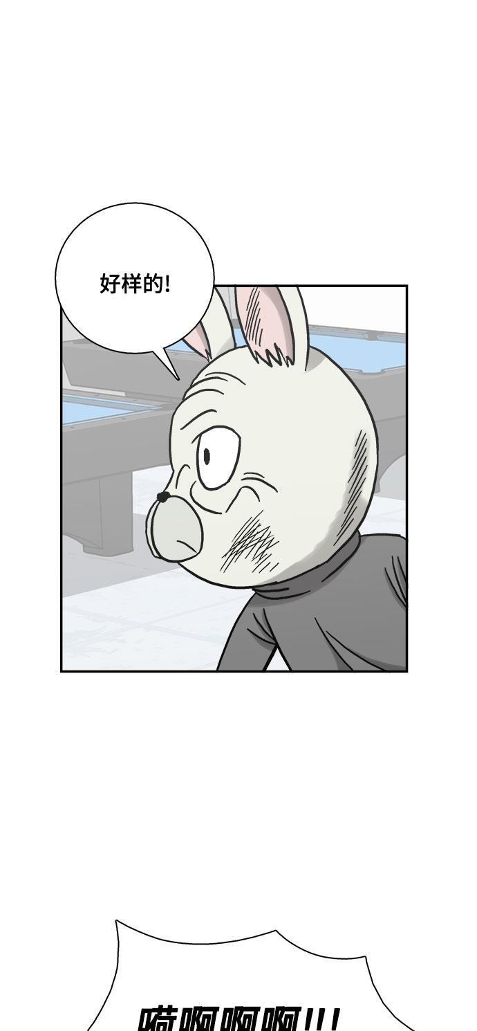 娜美漫画韩漫全集-第39话无删减无遮挡章节图片 
