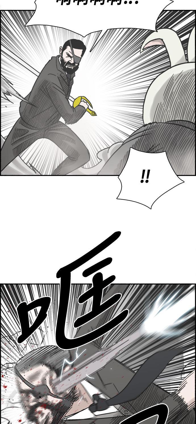 娜美漫画韩漫全集-第39话无删减无遮挡章节图片 