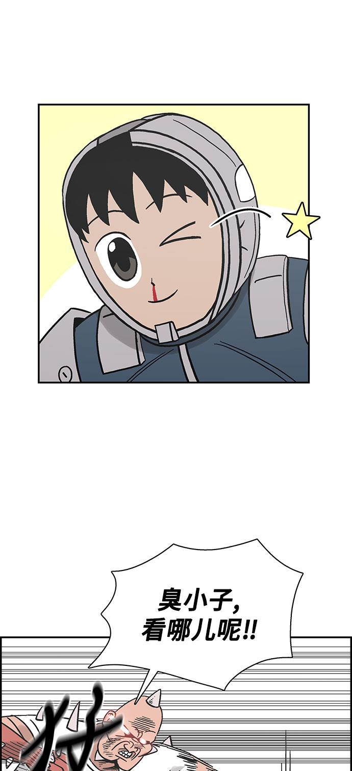 娜美漫画韩漫全集-第39话无删减无遮挡章节图片 