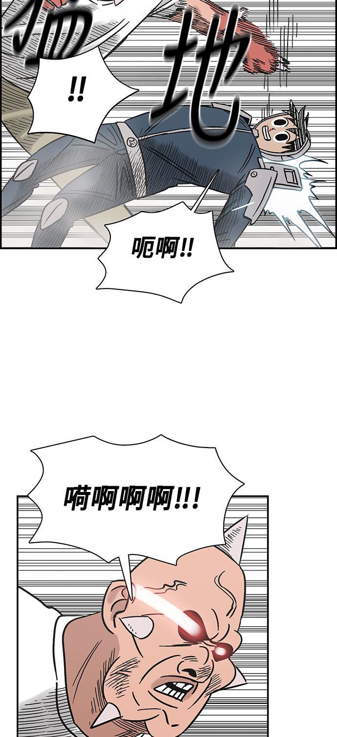 娜美漫画韩漫全集-第39话无删减无遮挡章节图片 