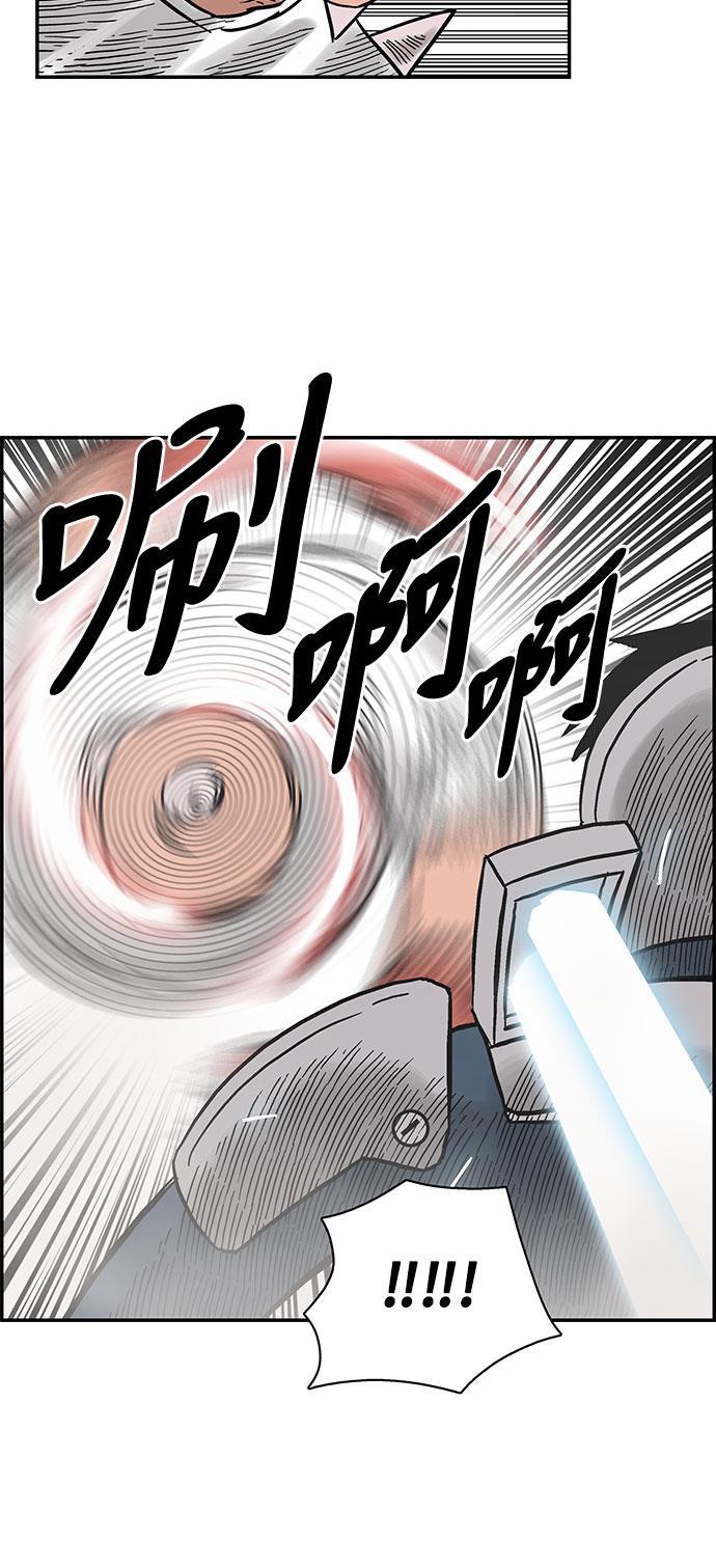 娜美漫画韩漫全集-第39话无删减无遮挡章节图片 
