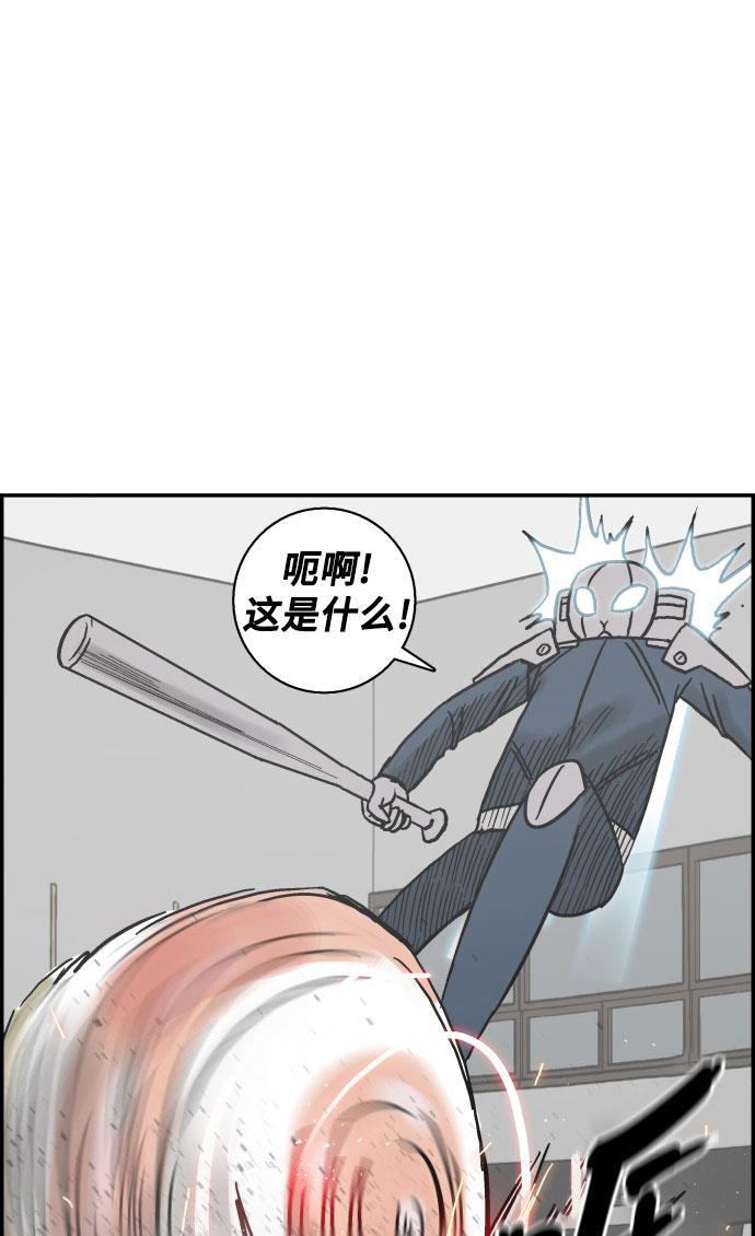 娜美漫画韩漫全集-第39话无删减无遮挡章节图片 