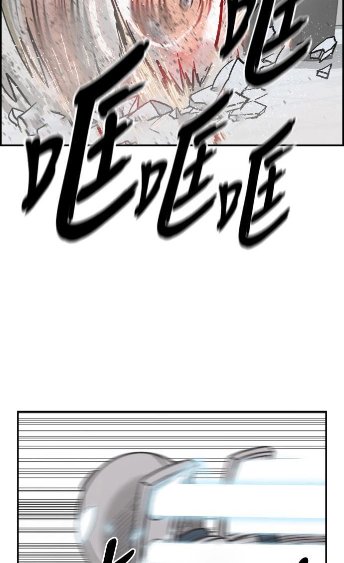 娜美漫画韩漫全集-第39话无删减无遮挡章节图片 