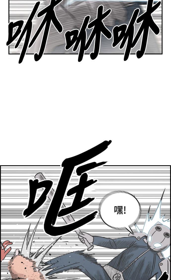 娜美漫画韩漫全集-第39话无删减无遮挡章节图片 