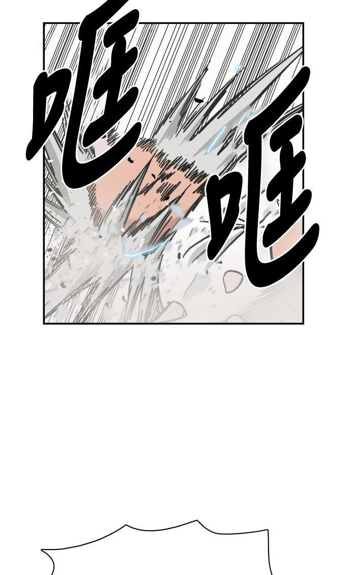 娜美漫画韩漫全集-第39话无删减无遮挡章节图片 