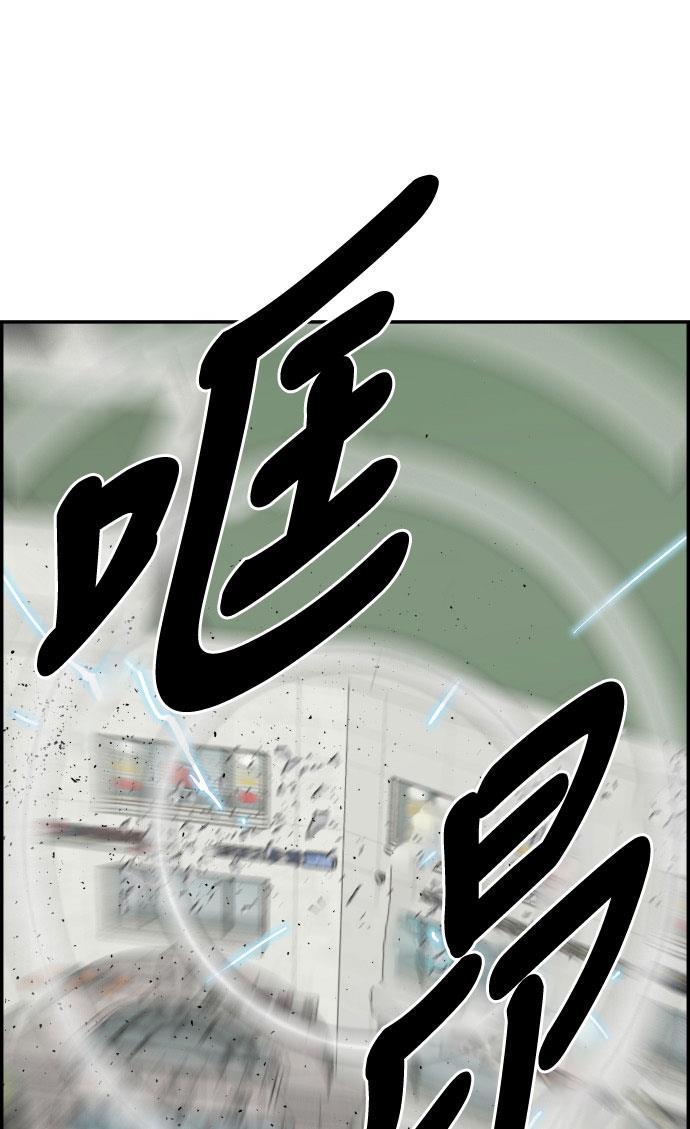 娜美漫画韩漫全集-第39话无删减无遮挡章节图片 