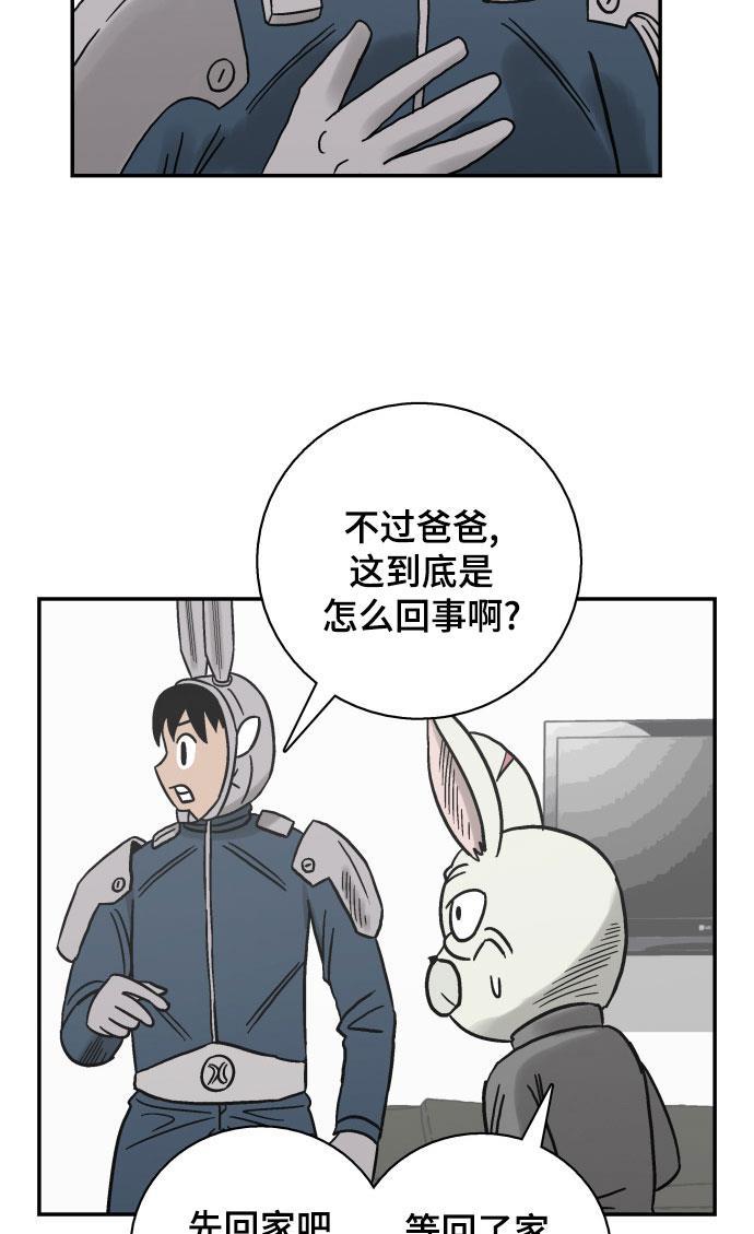 娜美漫画韩漫全集-第39话无删减无遮挡章节图片 