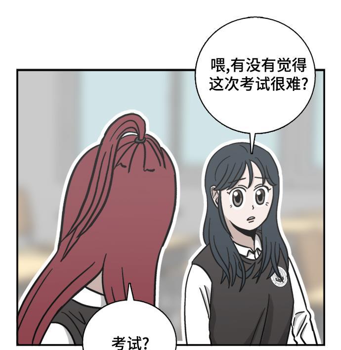 娜美漫画韩漫全集-第40话无删减无遮挡章节图片 