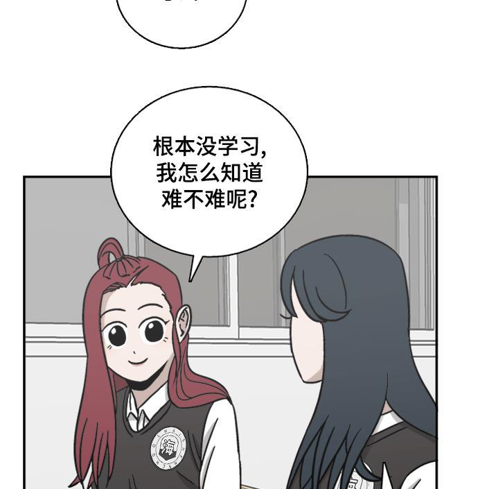 娜美漫画韩漫全集-第40话无删减无遮挡章节图片 