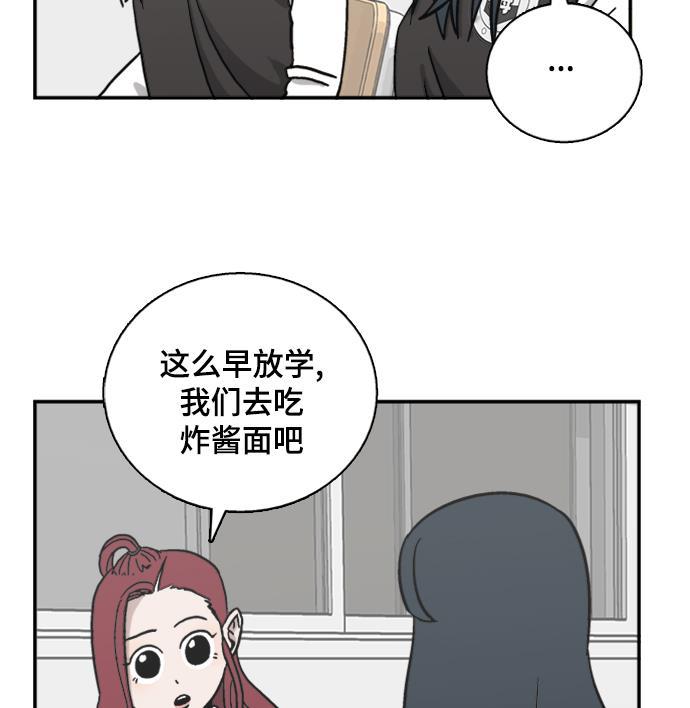 娜美漫画韩漫全集-第40话无删减无遮挡章节图片 