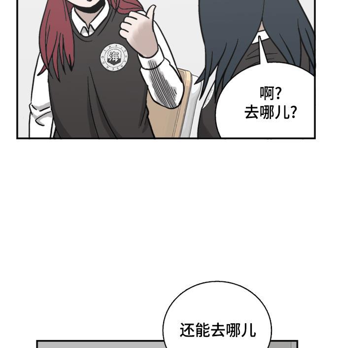 娜美漫画韩漫全集-第40话无删减无遮挡章节图片 