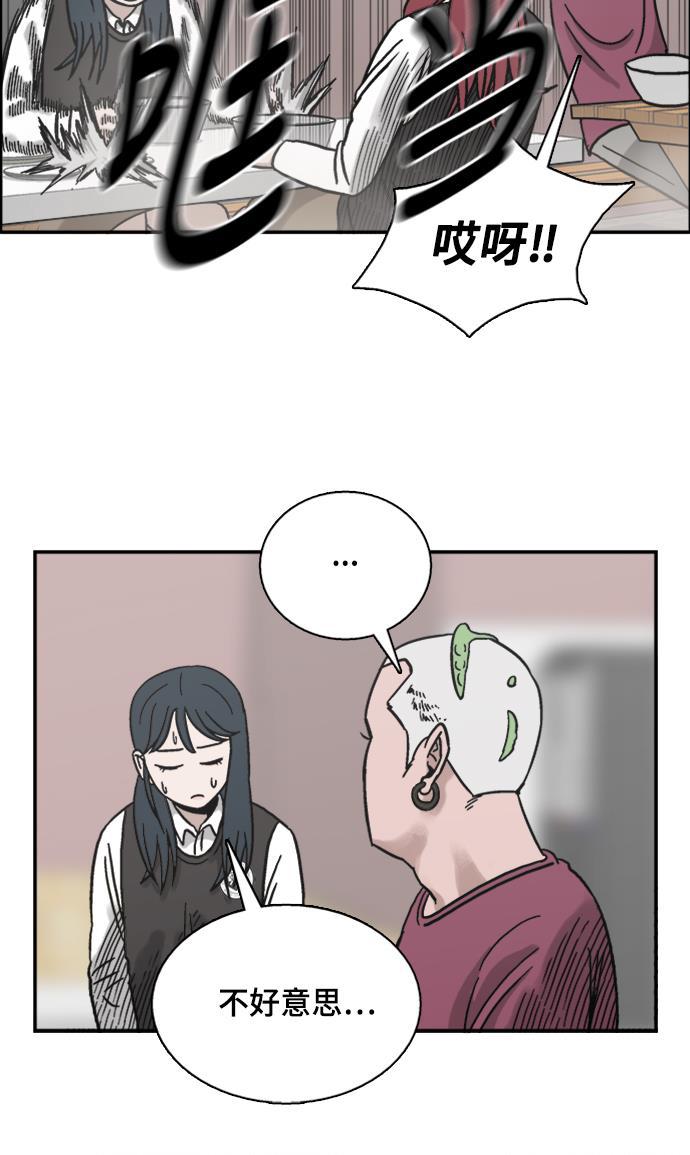 娜美漫画韩漫全集-第40话无删减无遮挡章节图片 
