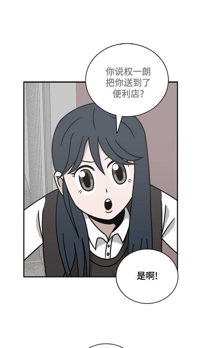 娜美漫画韩漫全集-第40话无删减无遮挡章节图片 