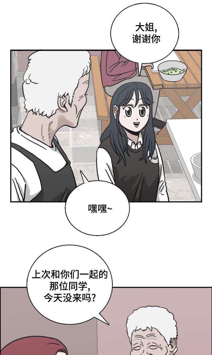 娜美漫画韩漫全集-第40话无删减无遮挡章节图片 