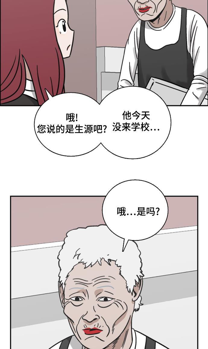 娜美漫画韩漫全集-第40话无删减无遮挡章节图片 