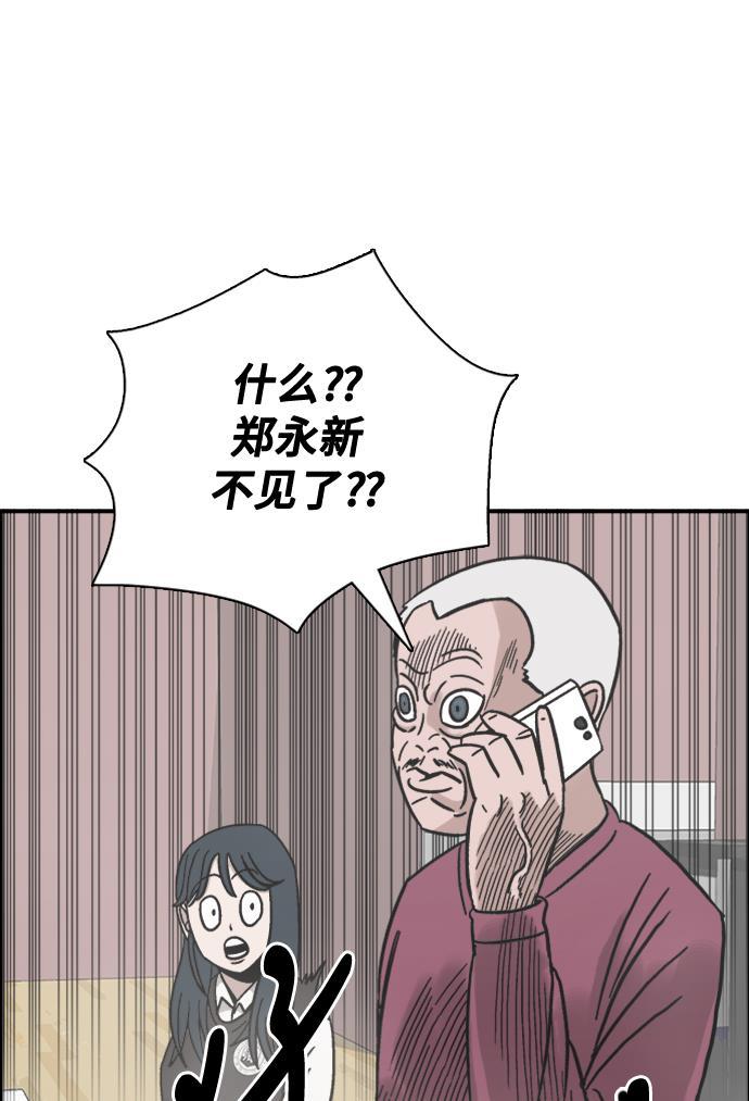 娜美漫画韩漫全集-第40话无删减无遮挡章节图片 