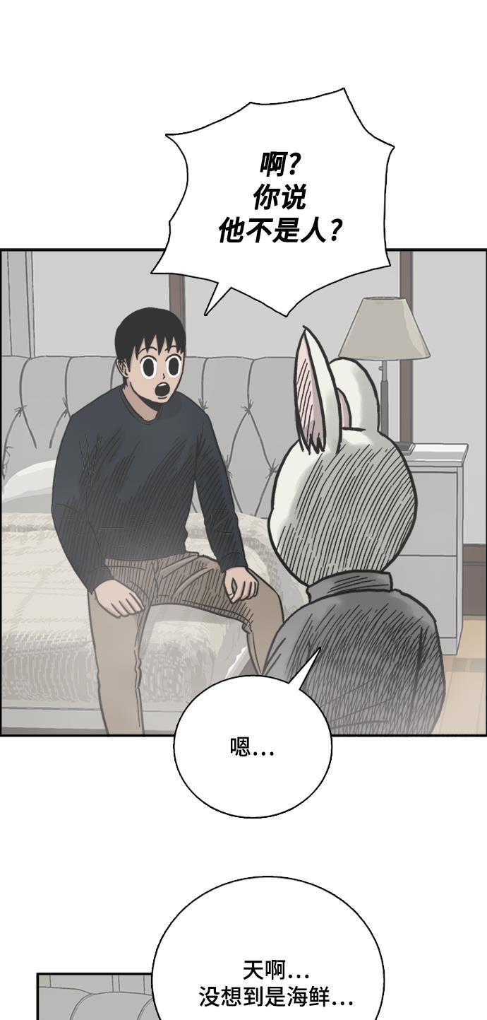 娜美漫画韩漫全集-第40话无删减无遮挡章节图片 
