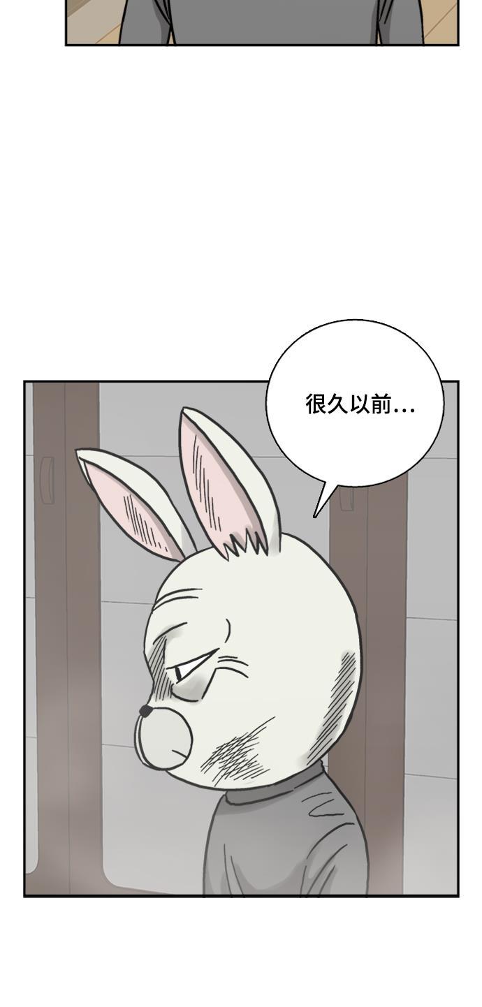 娜美漫画韩漫全集-第40话无删减无遮挡章节图片 