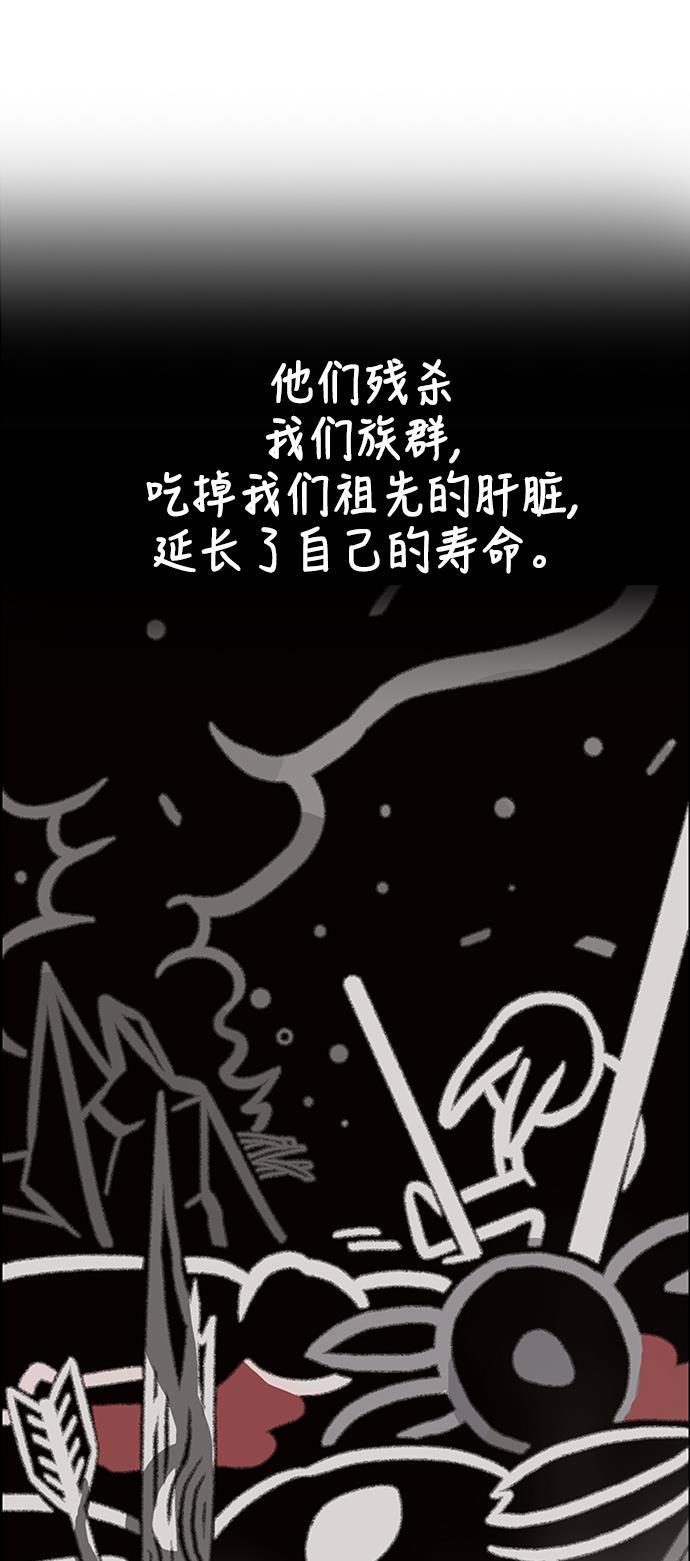 娜美漫画韩漫全集-第40话无删减无遮挡章节图片 